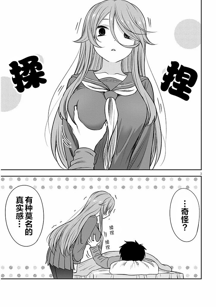 第58话