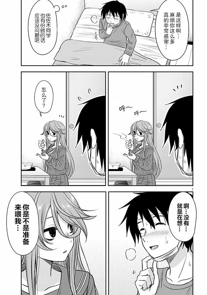 第58话