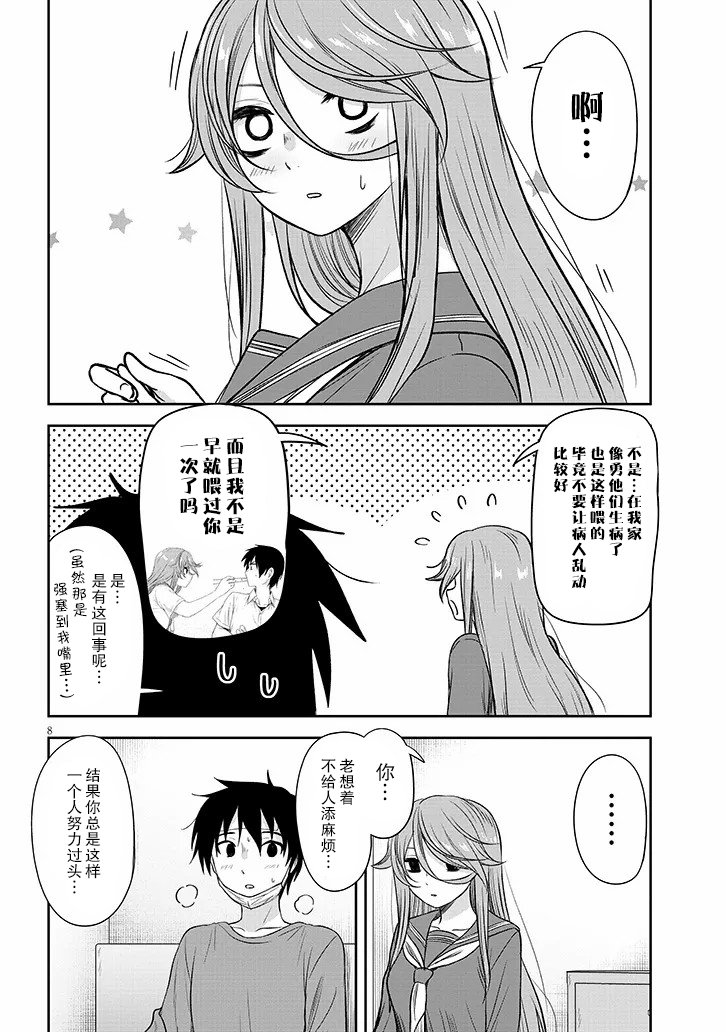 第58话