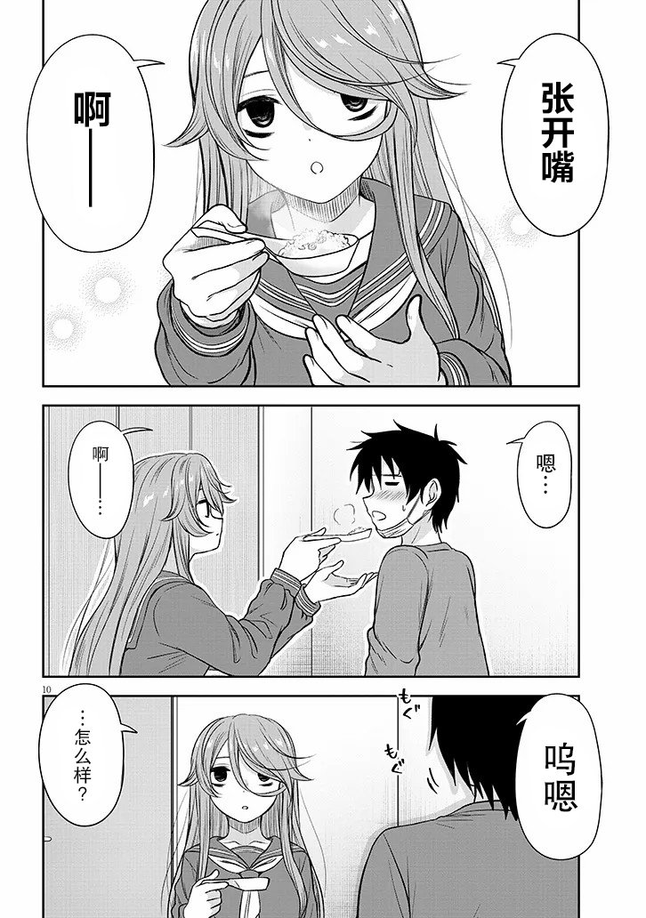 第58话