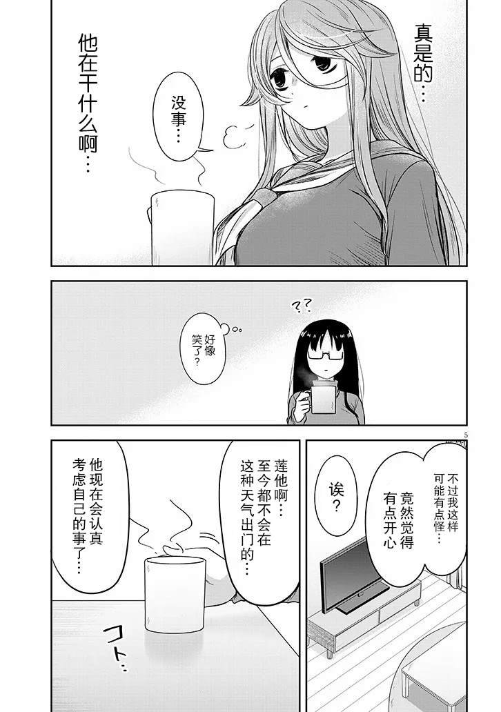 第59话