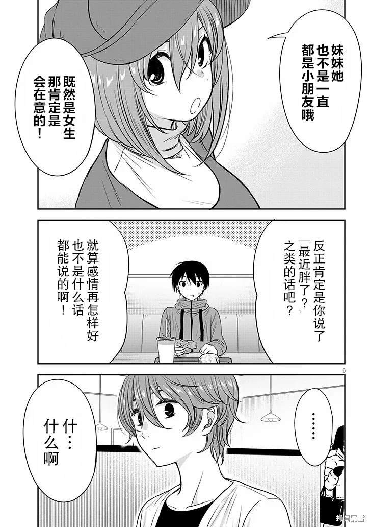 第60话