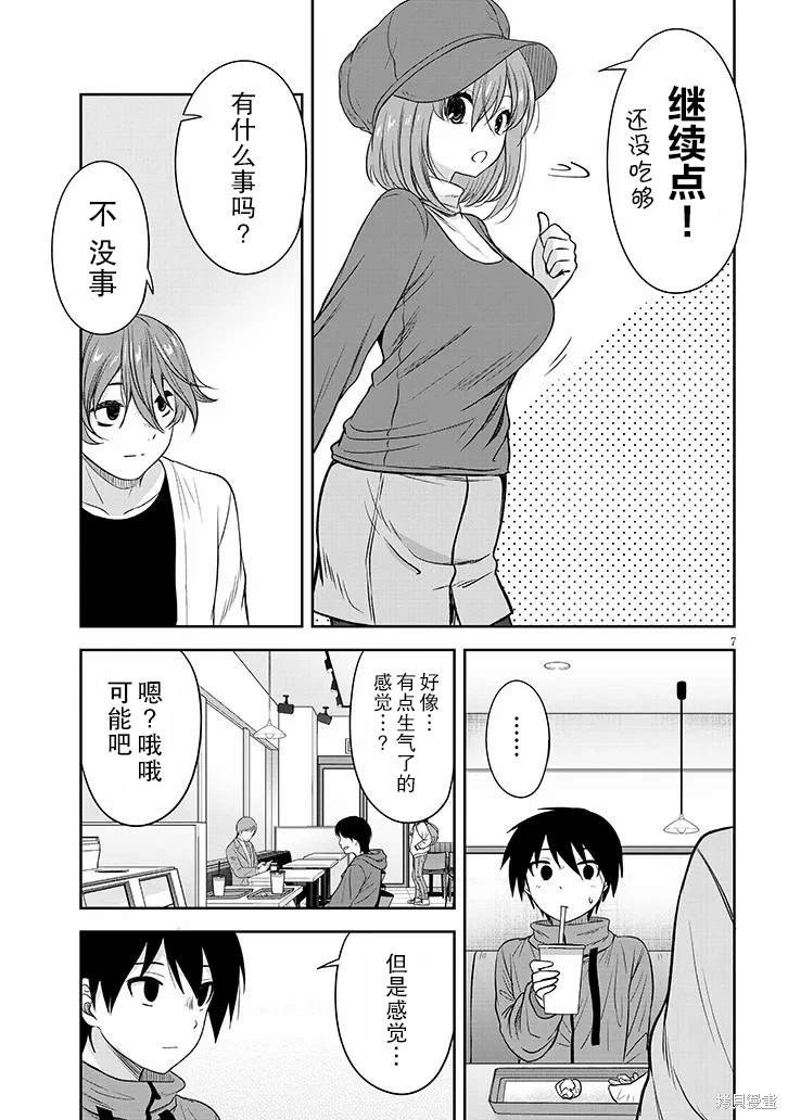第60话
