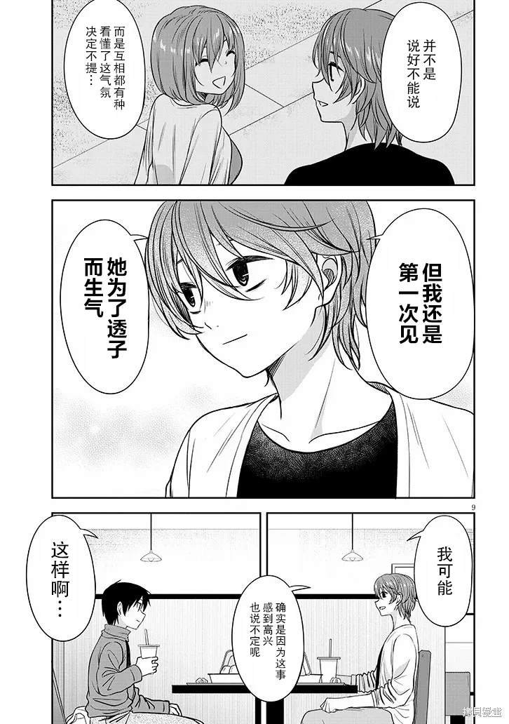 第60话