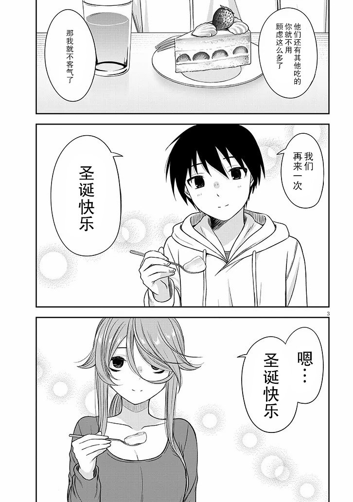 第62话