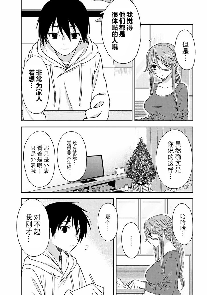 第62话