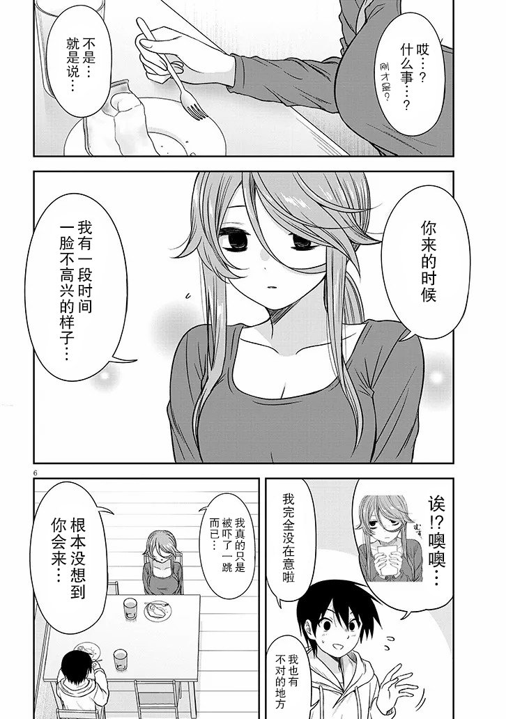 第62话