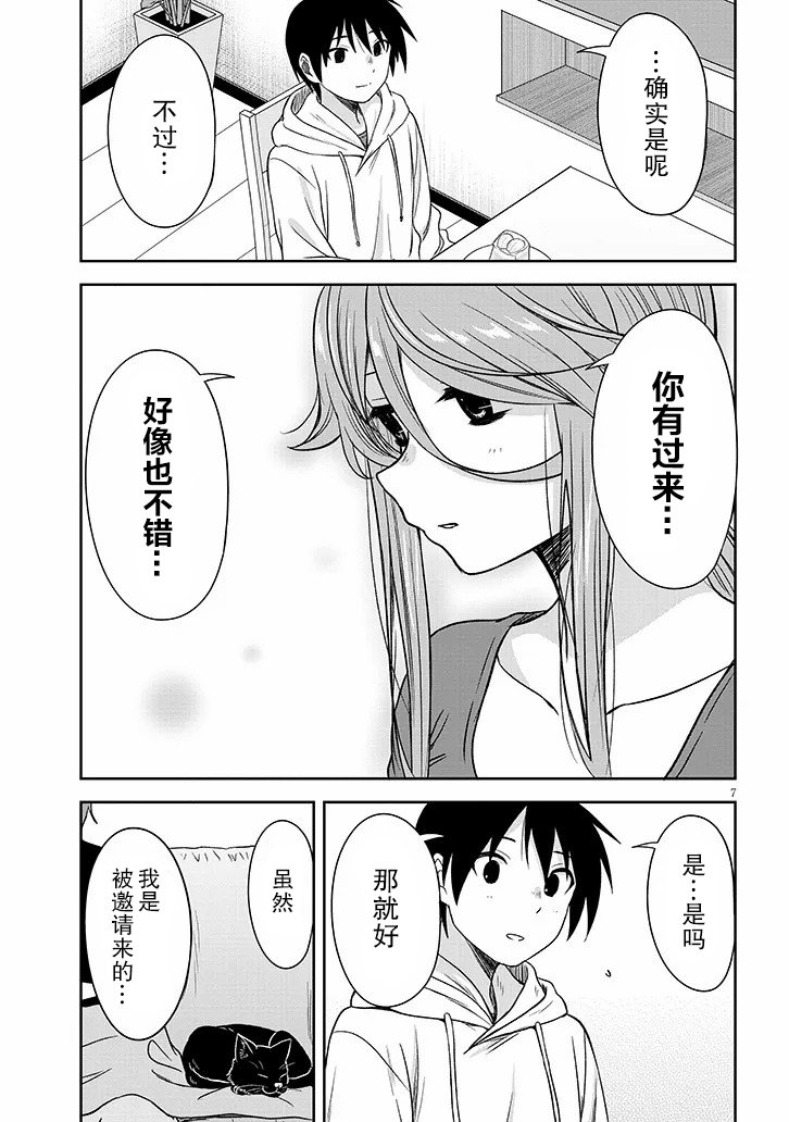 第62话