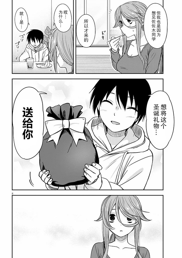 第62话