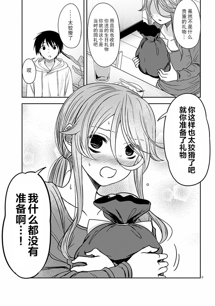 第62话