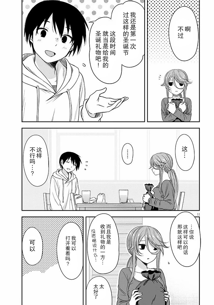 第62话