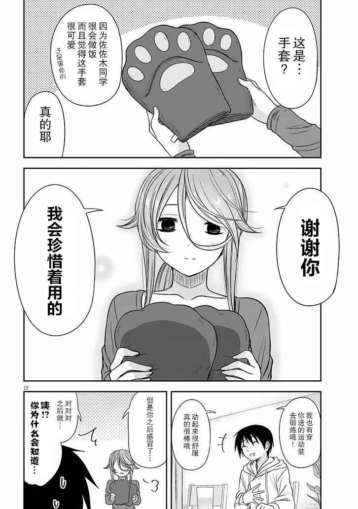 第62话
