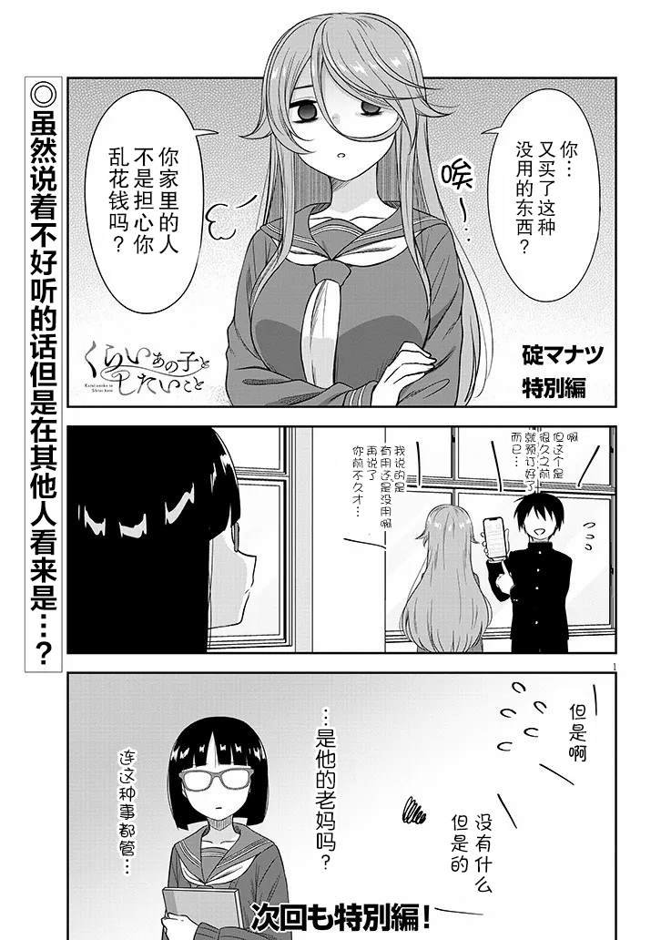 特别篇14