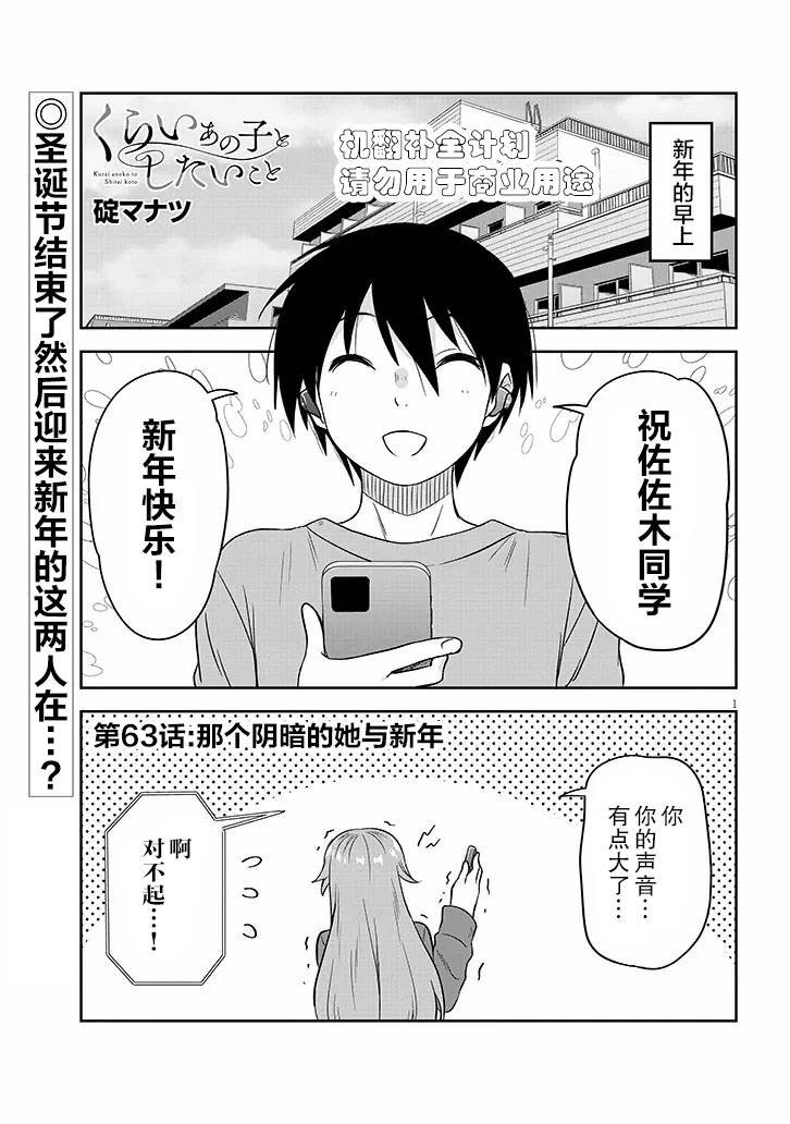 第63话