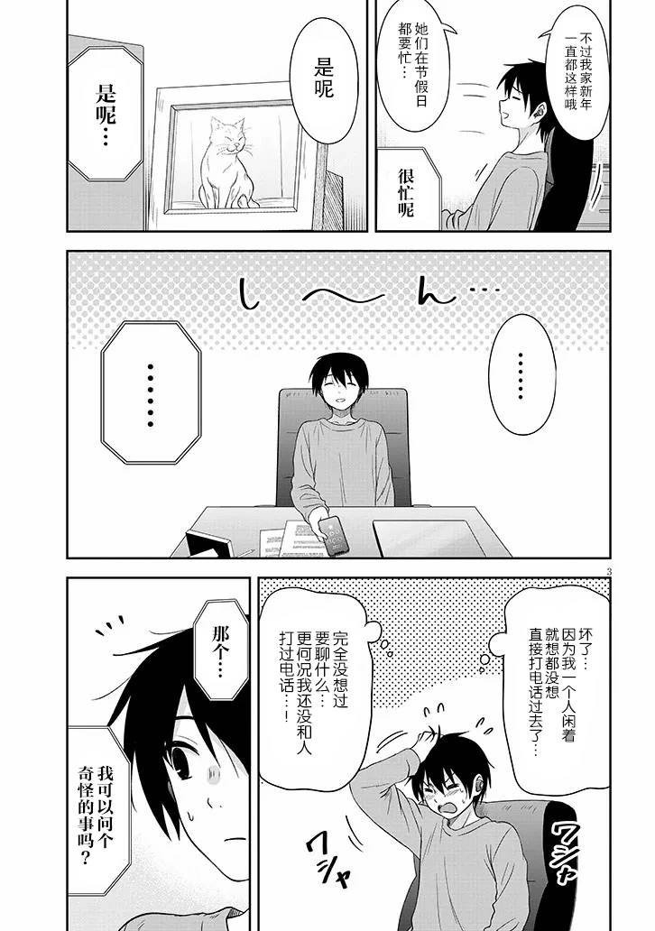 第63话