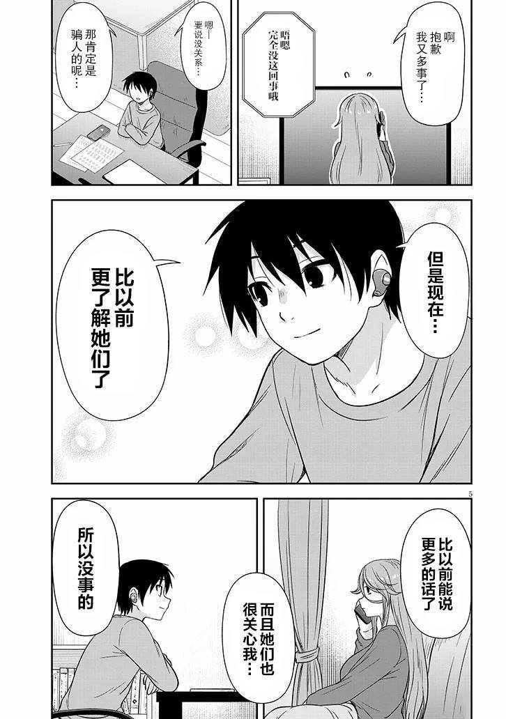 第63话