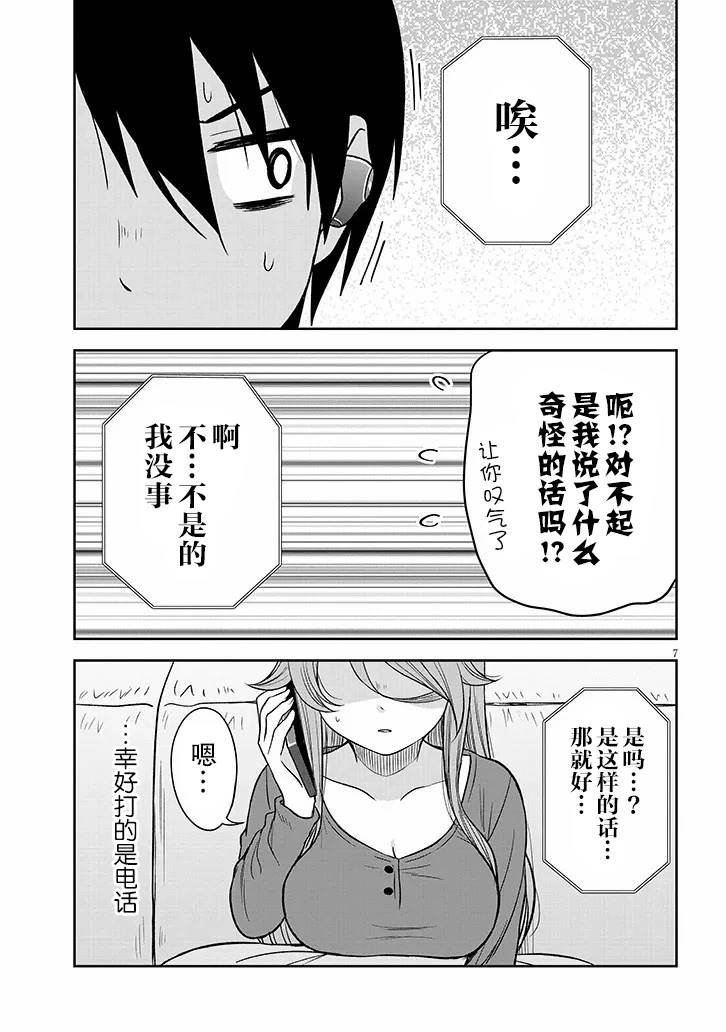 第63话
