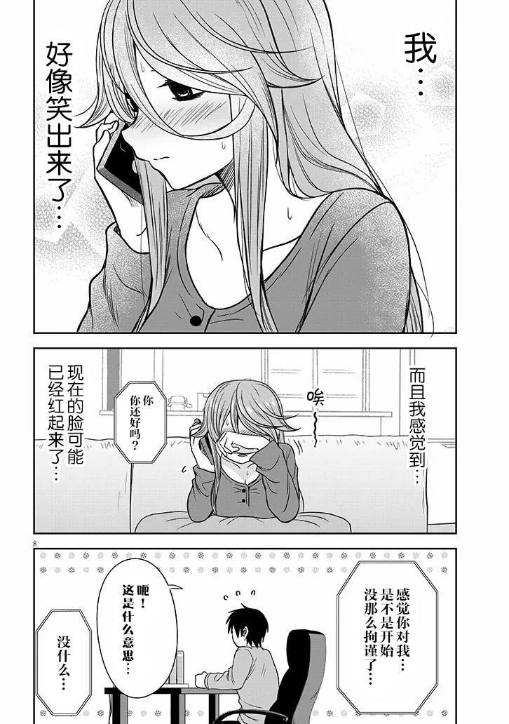 第63话