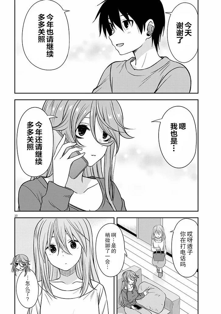 第63话