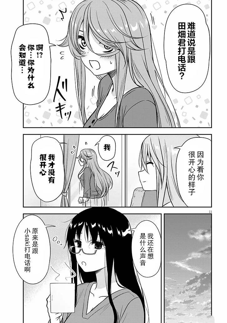 第63话