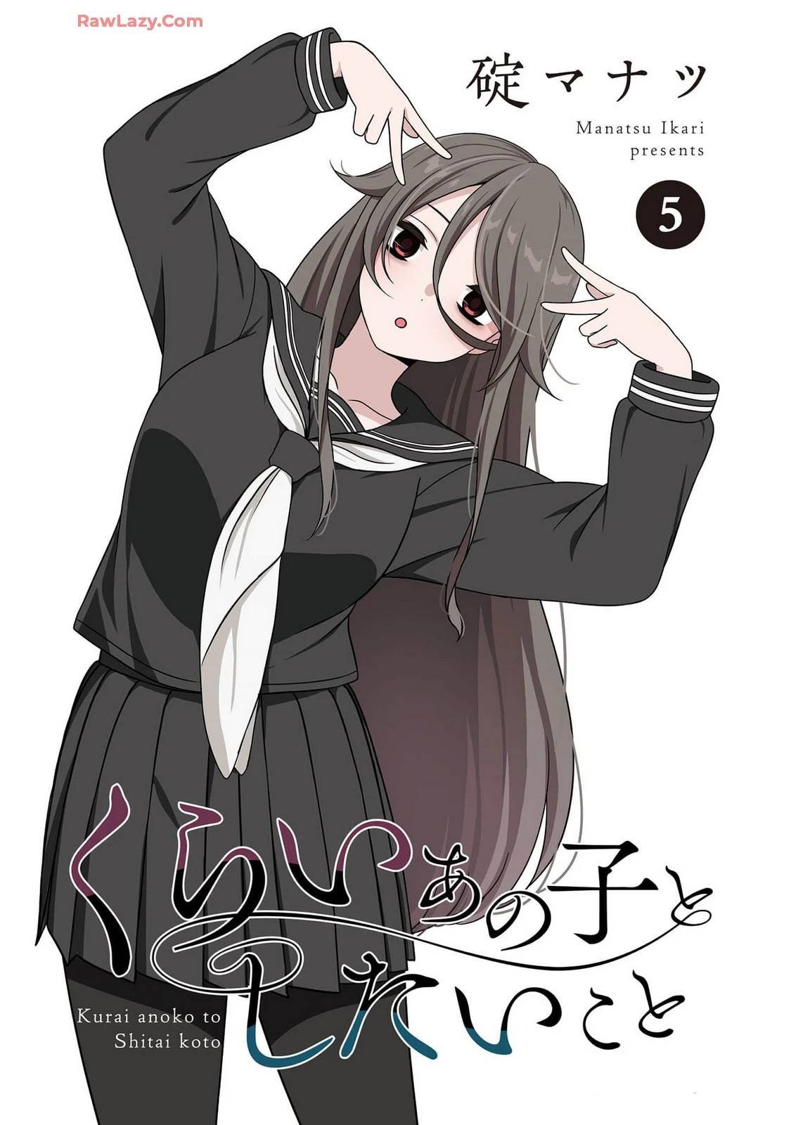 5卷附录