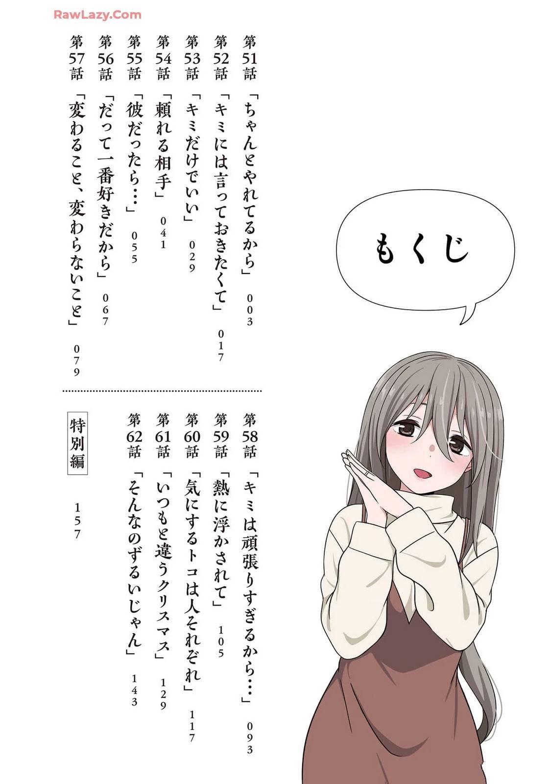 5卷附录