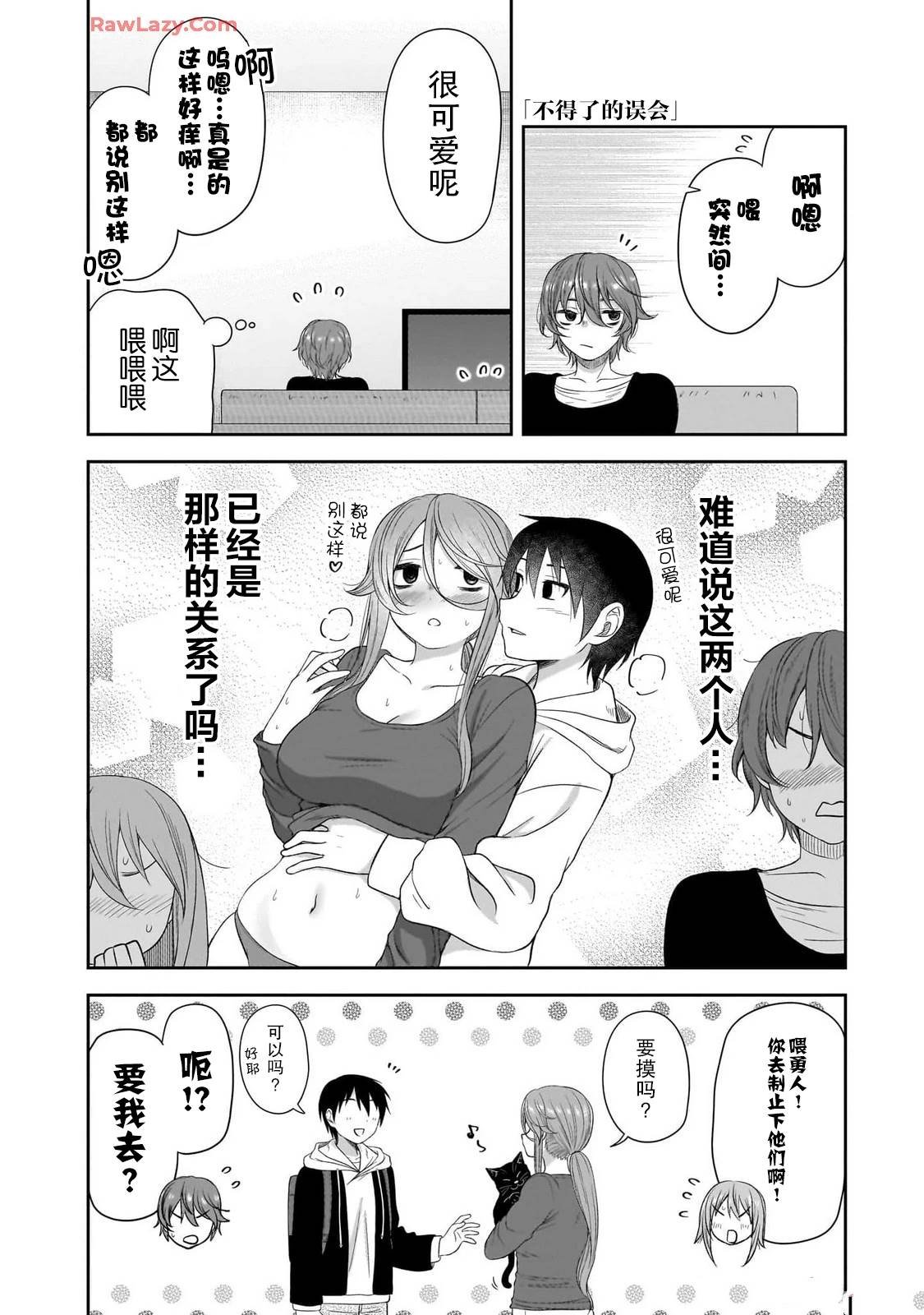 5卷附录