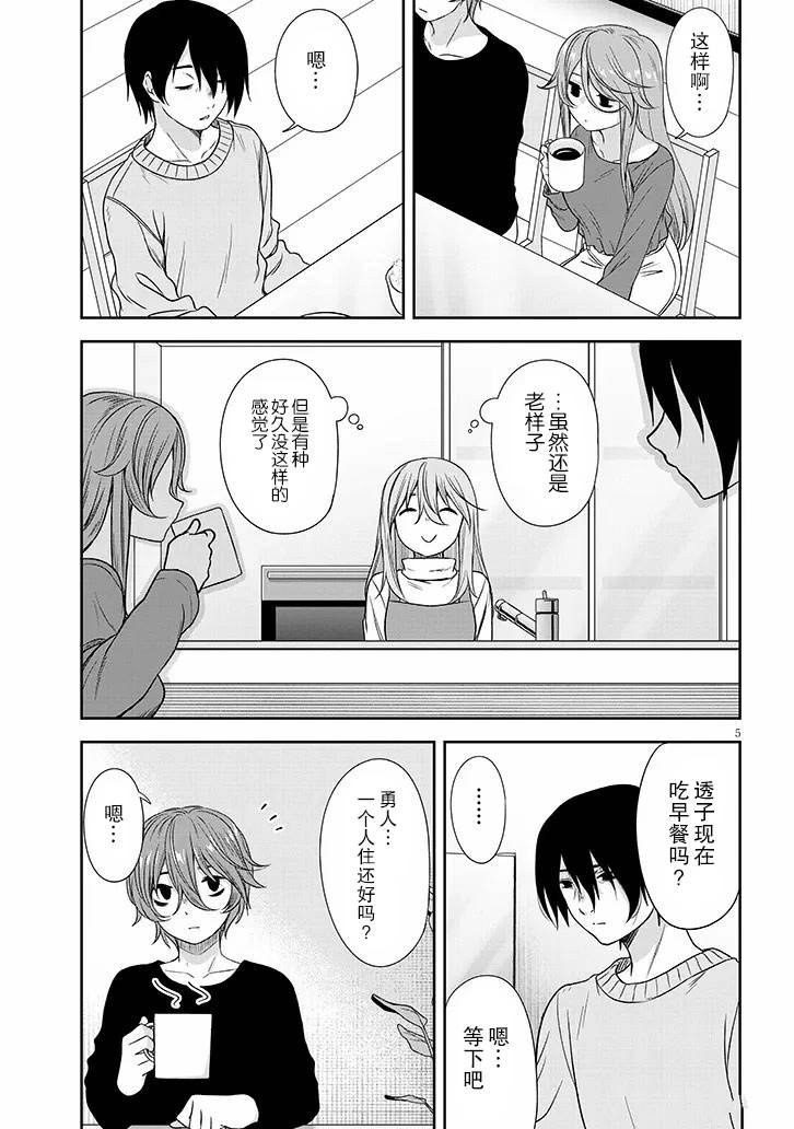 第64话