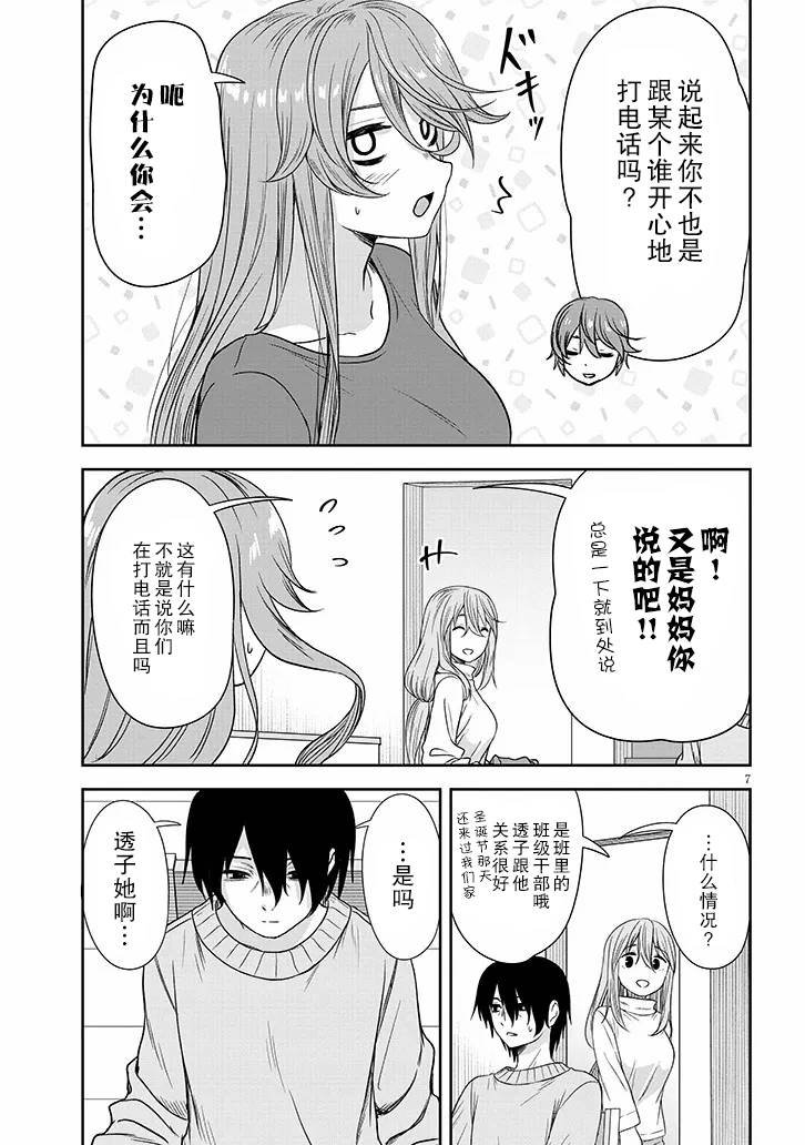 第64话