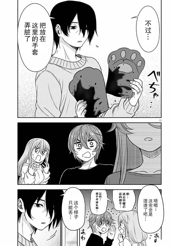 第64话