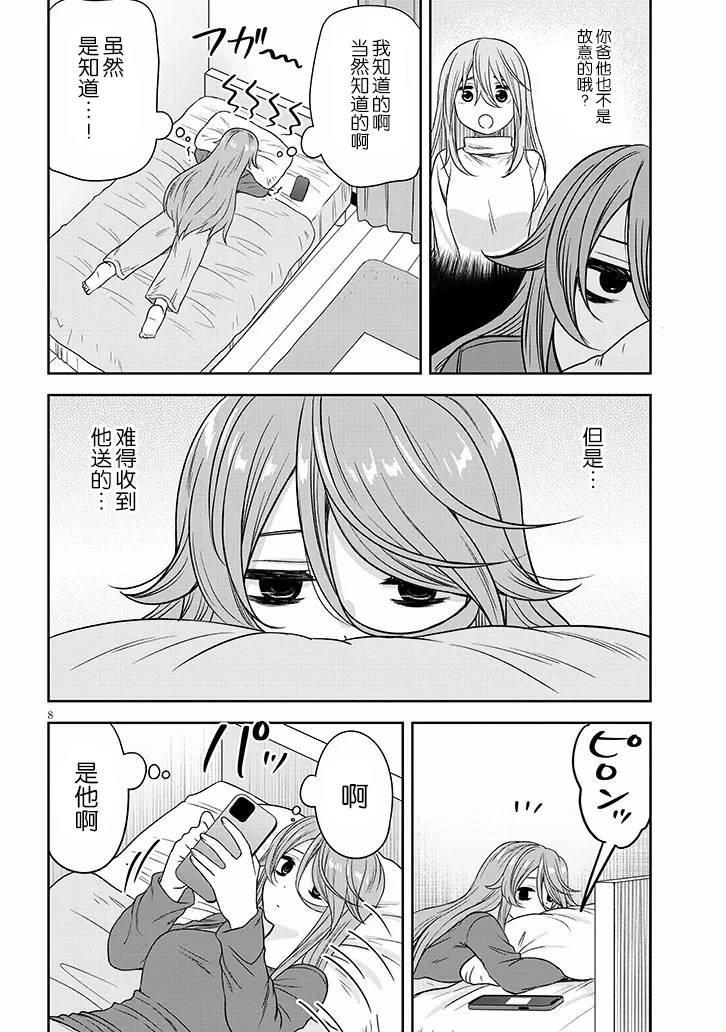 第65话