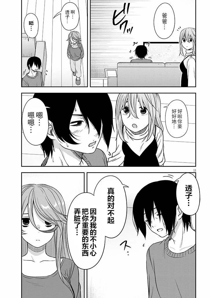 第65话
