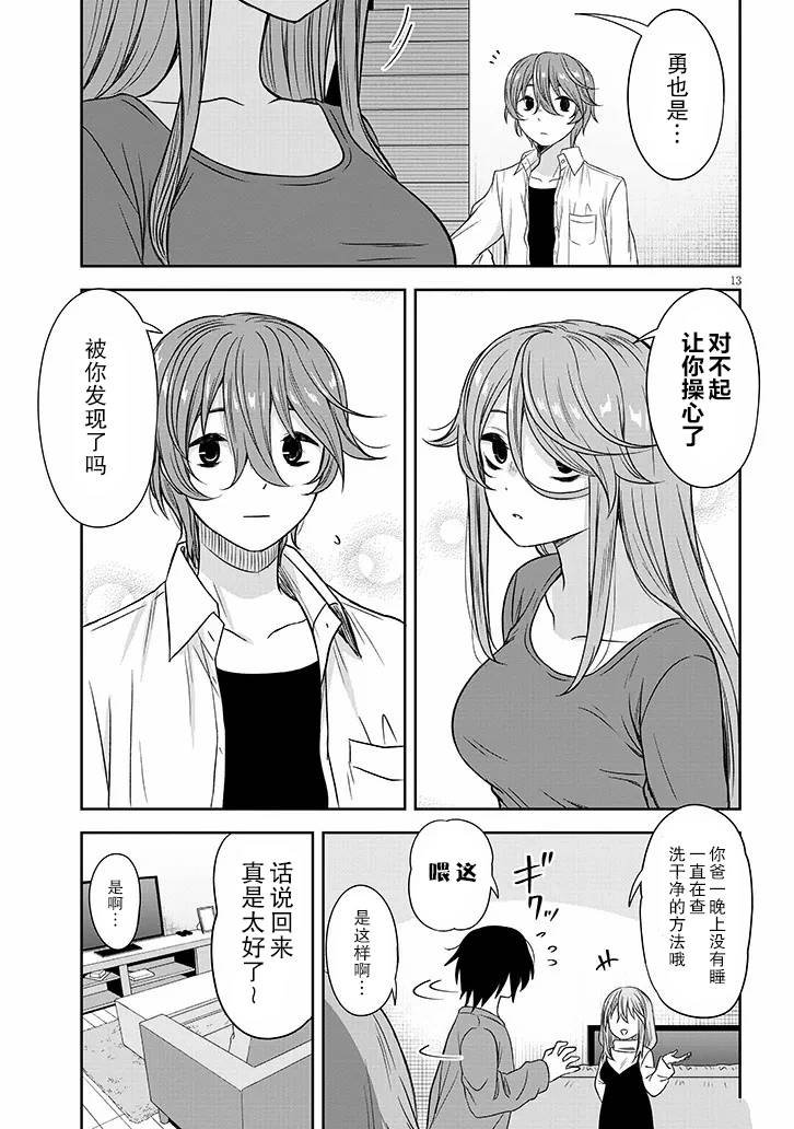 第65话