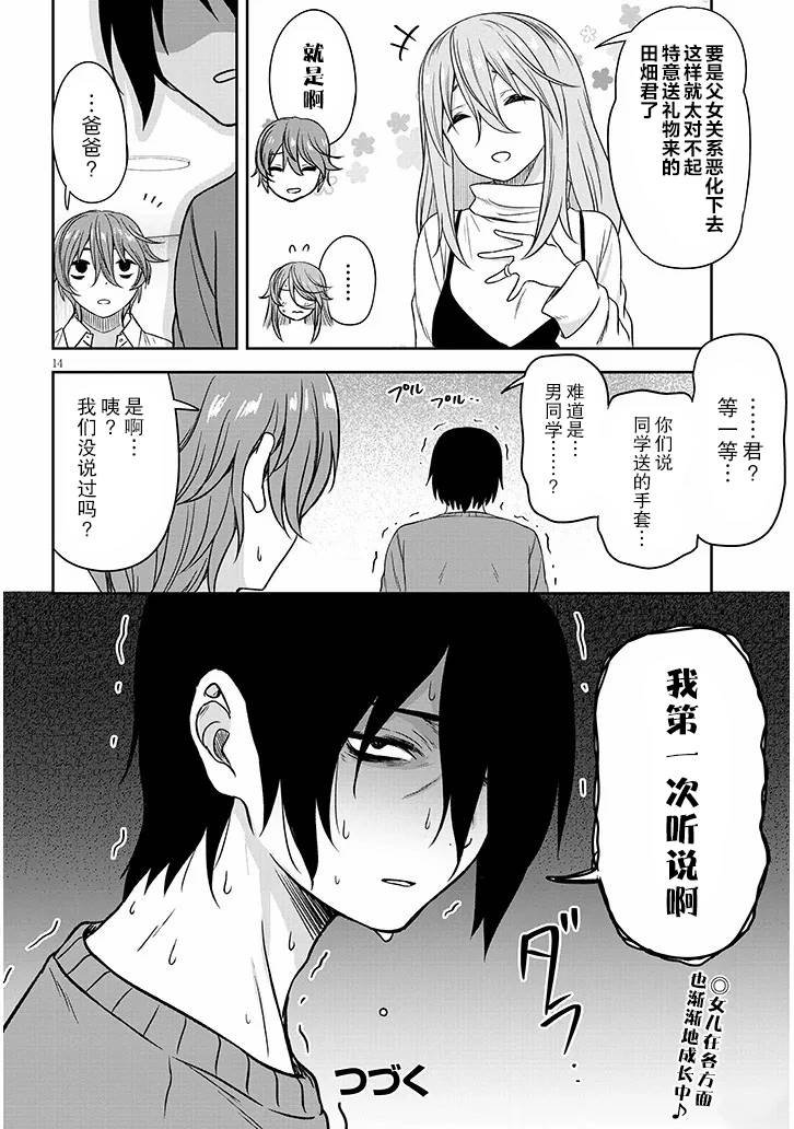 第65话