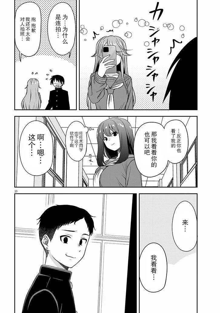 第66话