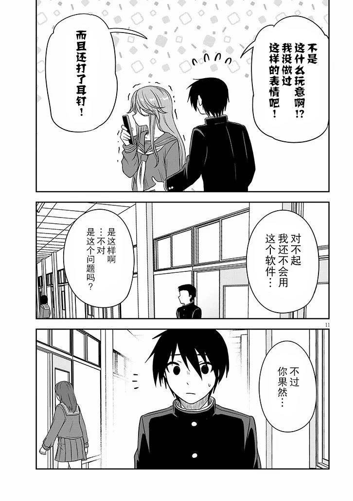 第66话