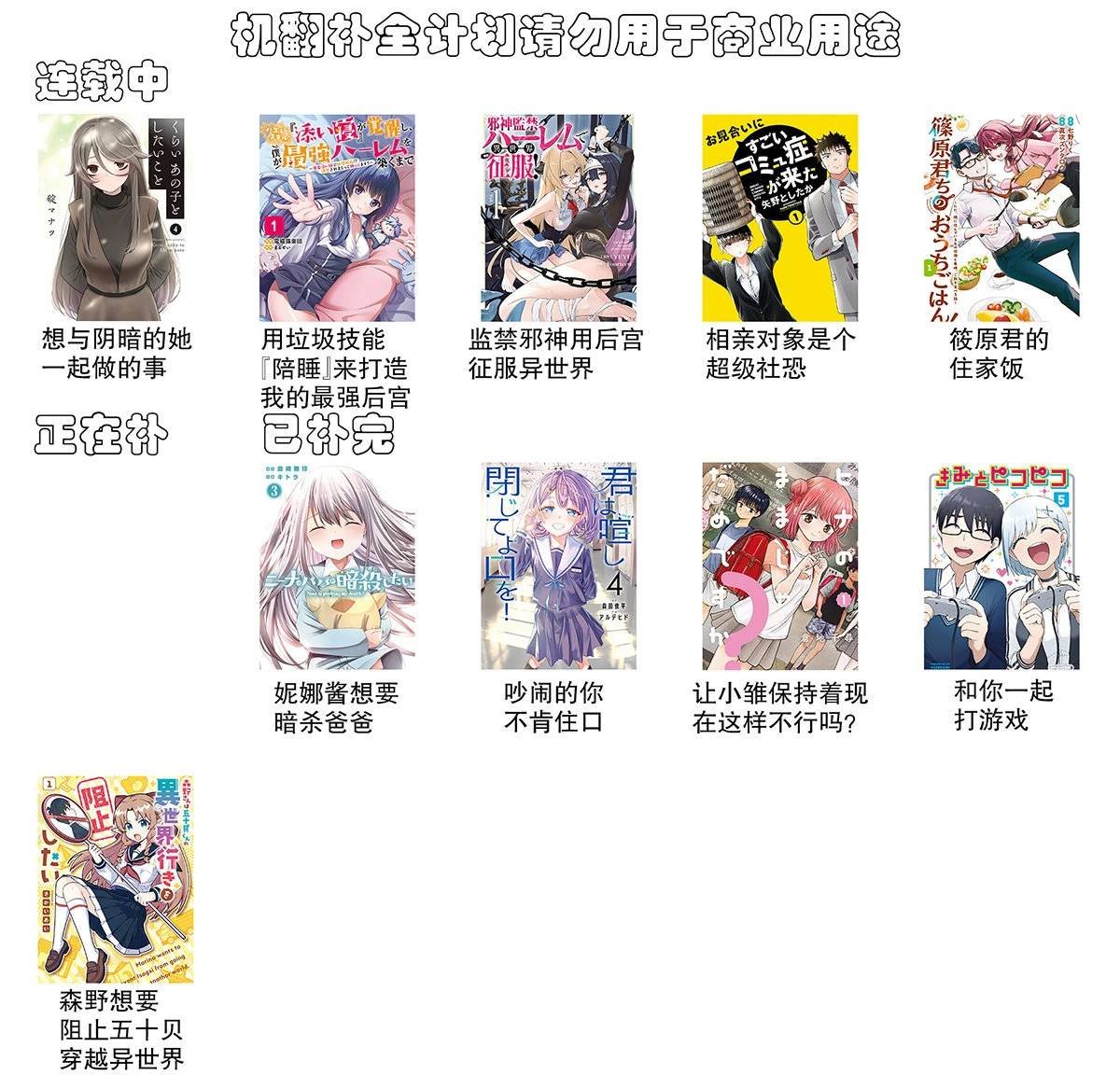 第66话