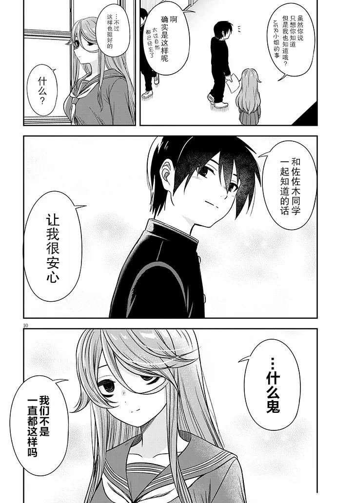第67话