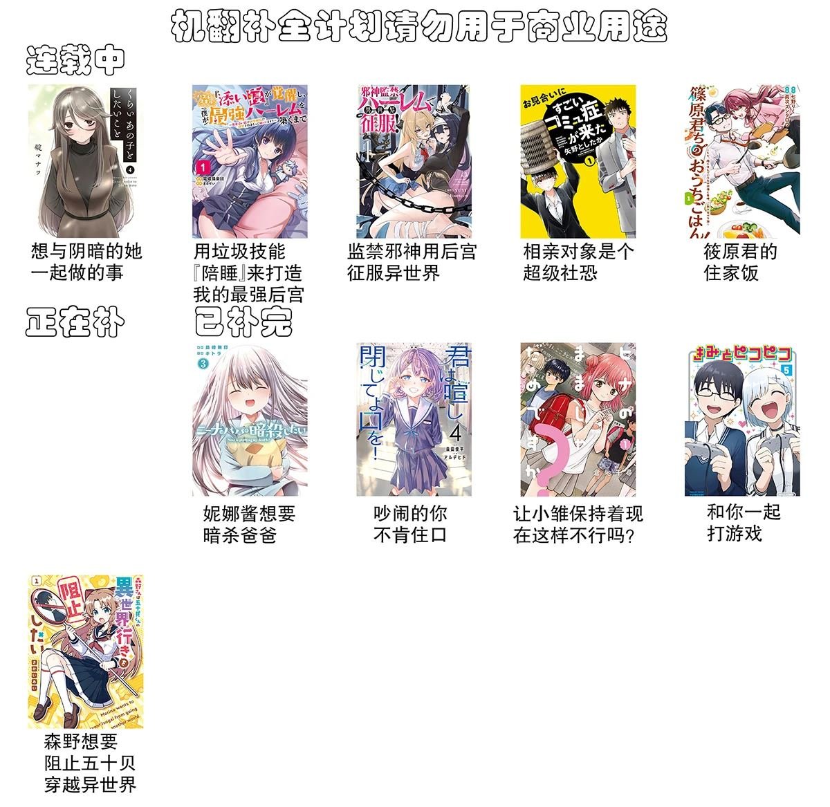 第67话