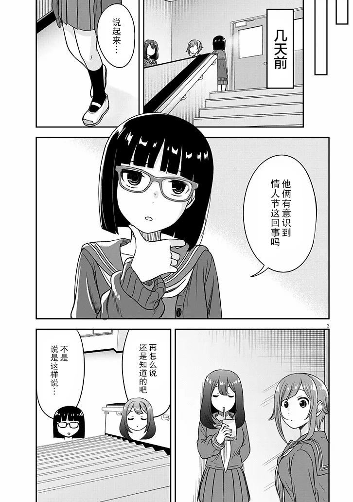 第68话