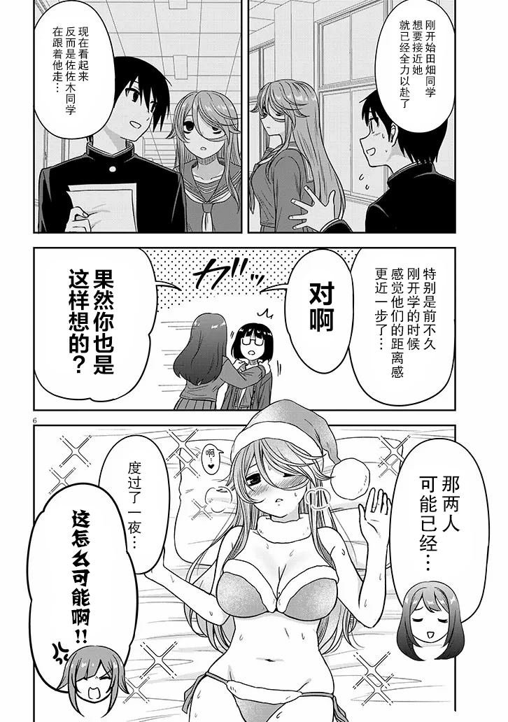 第68话
