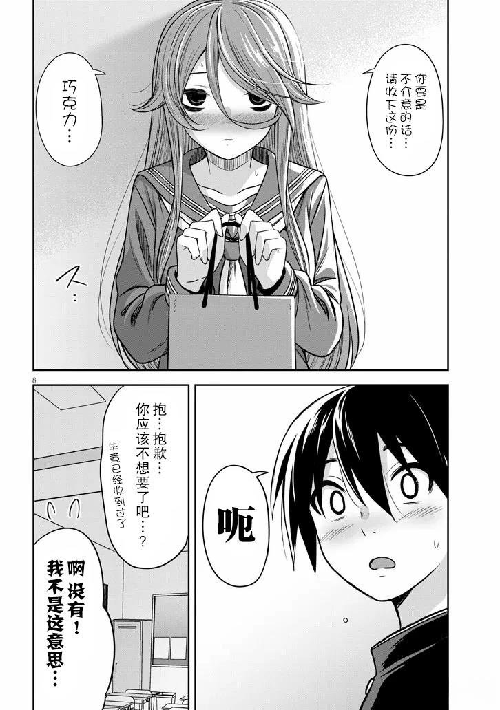 第70话