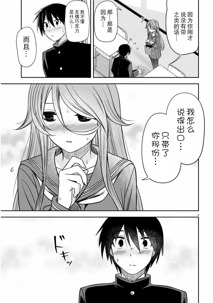 第70话