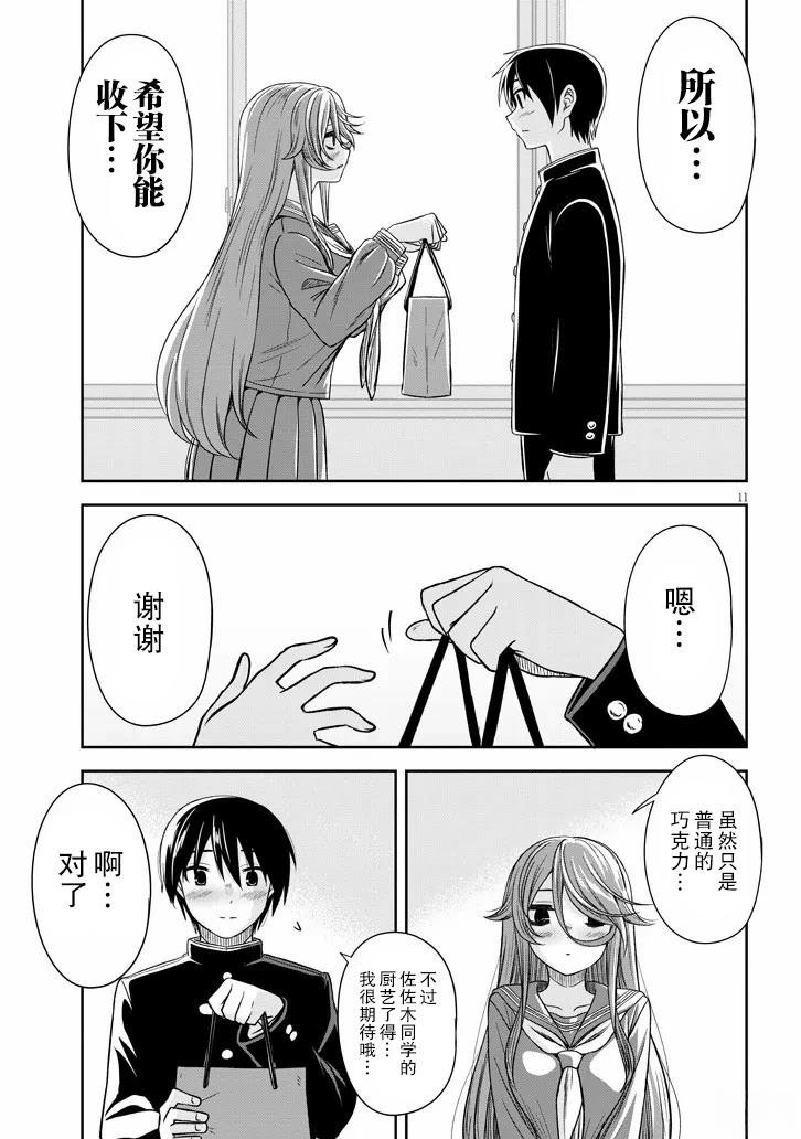 第70话