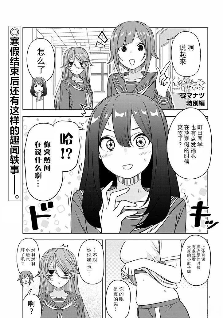 特别篇16