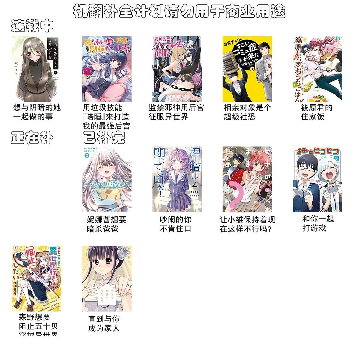 特别篇16
