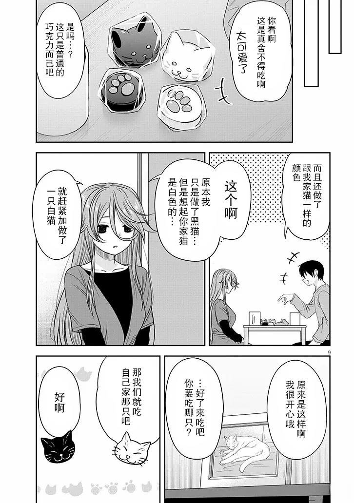 第71话