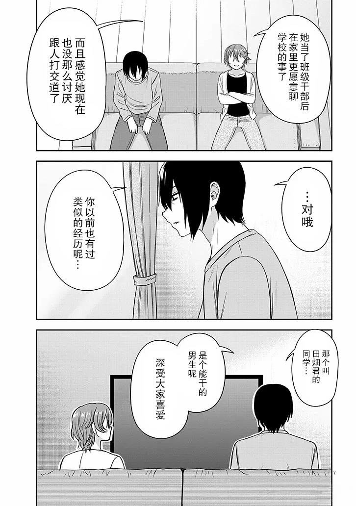 第72话