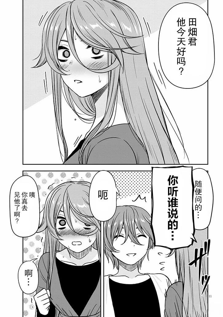 第72话