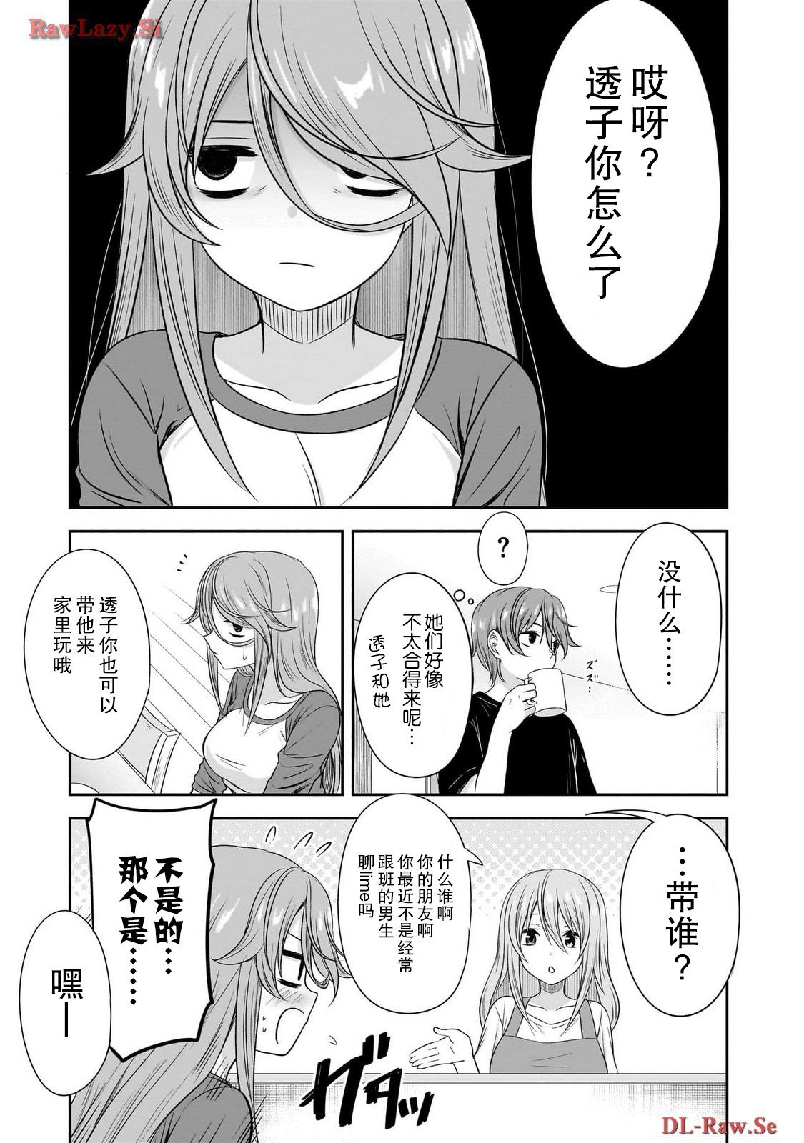 第26话